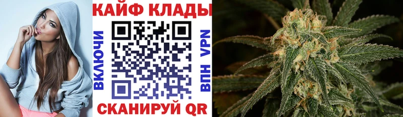 Купить закладку ГАШ  Канабис  COCAIN  МЕФ  Анива