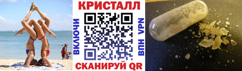 Купить закладки  Анива  Amphetamine 98% 