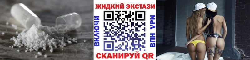 Купить закладки  Анива  БУТИРАТ жидкий экстази 