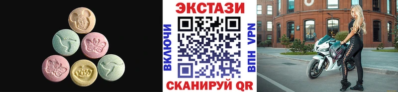 Купить закладки  Анива  ЭКСТАЗИ VHQ 