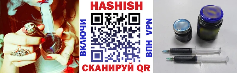 Купить где  Анива  Гашиш VHQ 
