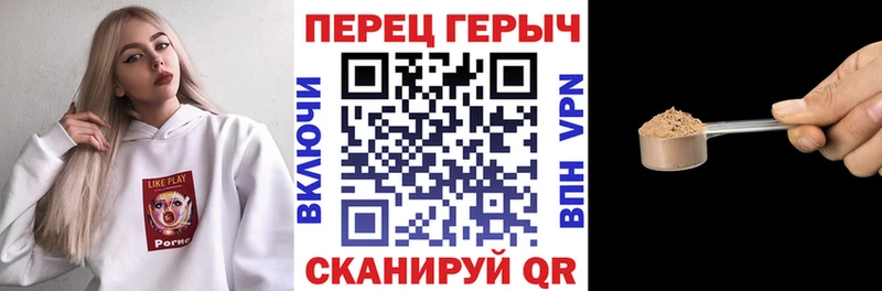 ГЕРОИН Heroin  Купить закладки  Анива 