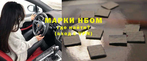 наркотики Медвежьегорск