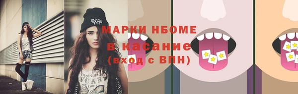 наркотики Медвежьегорск
