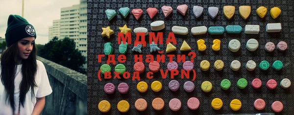 меф VHQ Медногорск