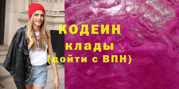 наркотики Медвежьегорск
