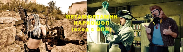 меф VHQ Медногорск