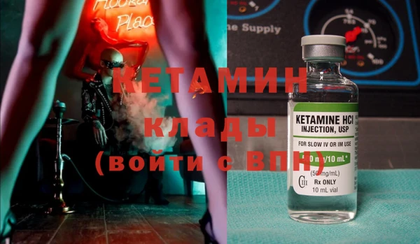 меф VHQ Медногорск