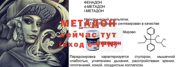 меф VHQ Медногорск