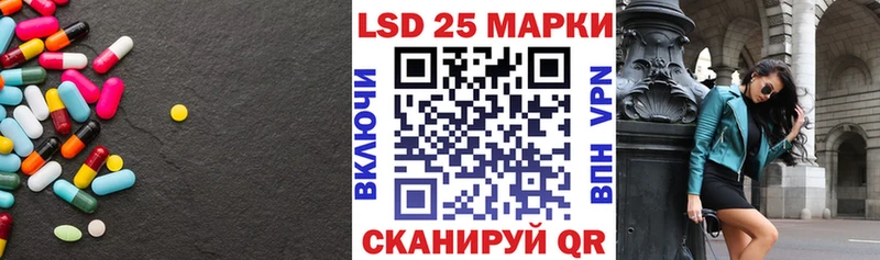 Купить  Анива  LSD-25 экстази ecstasy 