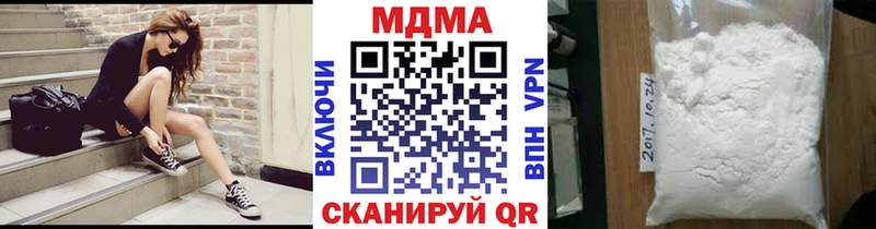 МДМА Molly  Купить где  Анива 