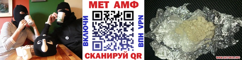 Купить  Анива  МЕТАМФЕТАМИН пудра 