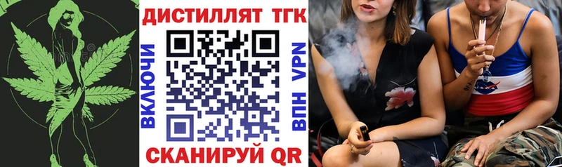 Купить где  Анива  ТГК Wax 